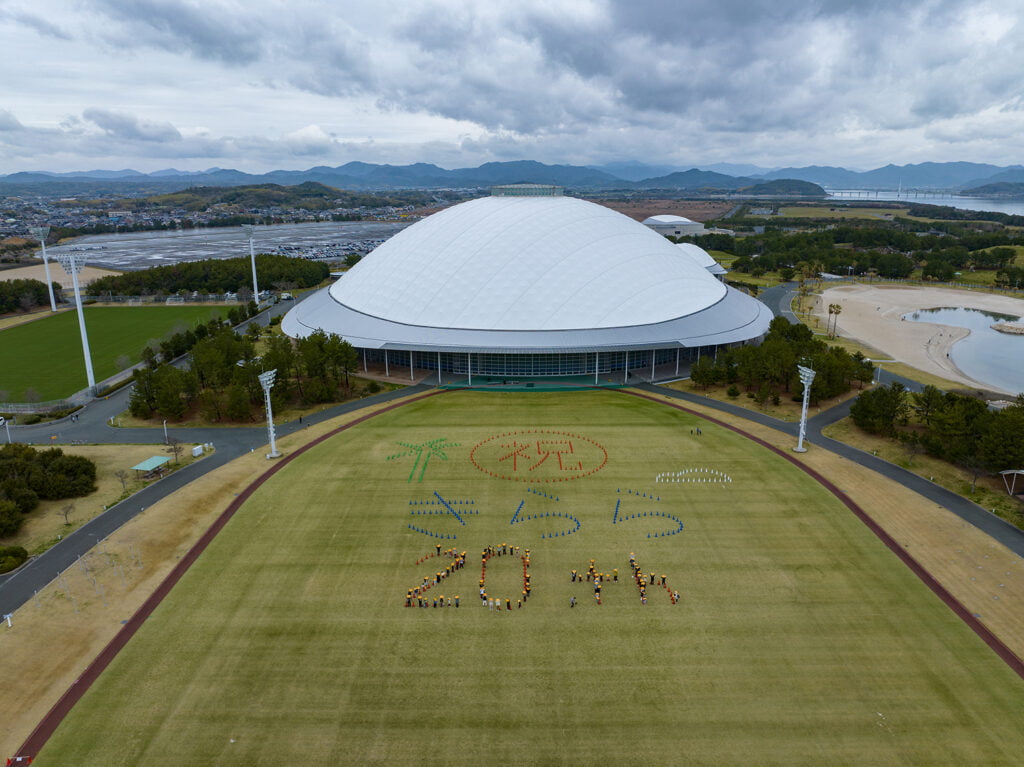 山口きらら博記念公園20周年記念人文字写真